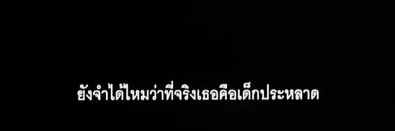 ภราดร banner