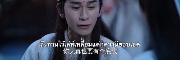 kumayau Profile Banner