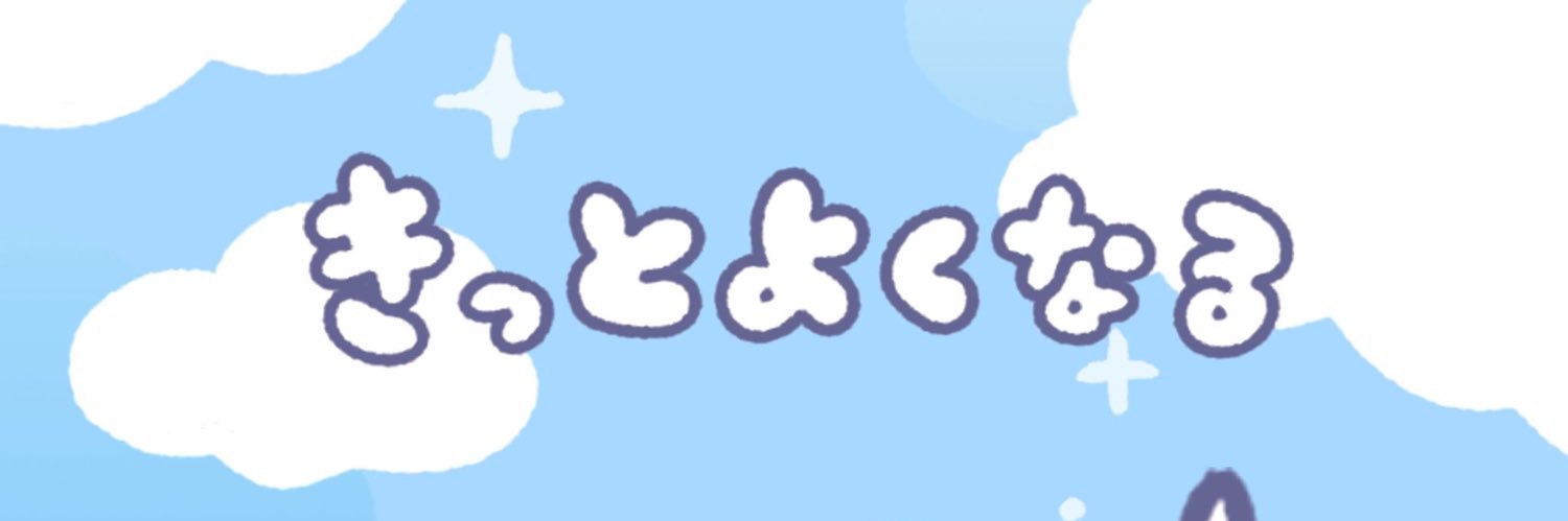 はるちゃん🧸⭐️ banner