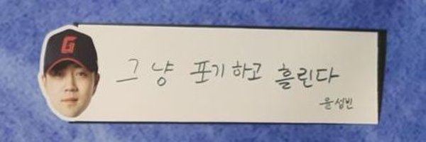 H4M4275 Profile Banner