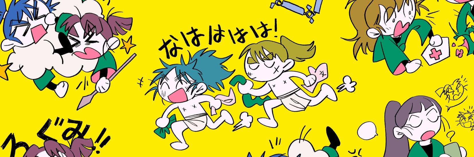 蛋蛋・ダンダン banner