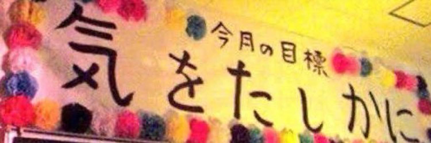 udonteatdragon's profile banner image