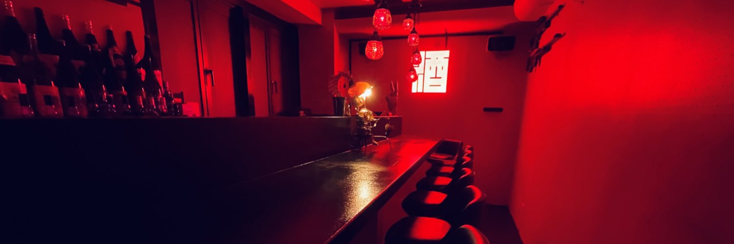 Bar酒 banner