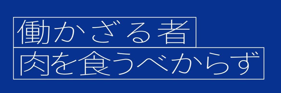 Jukaling's profile banner image