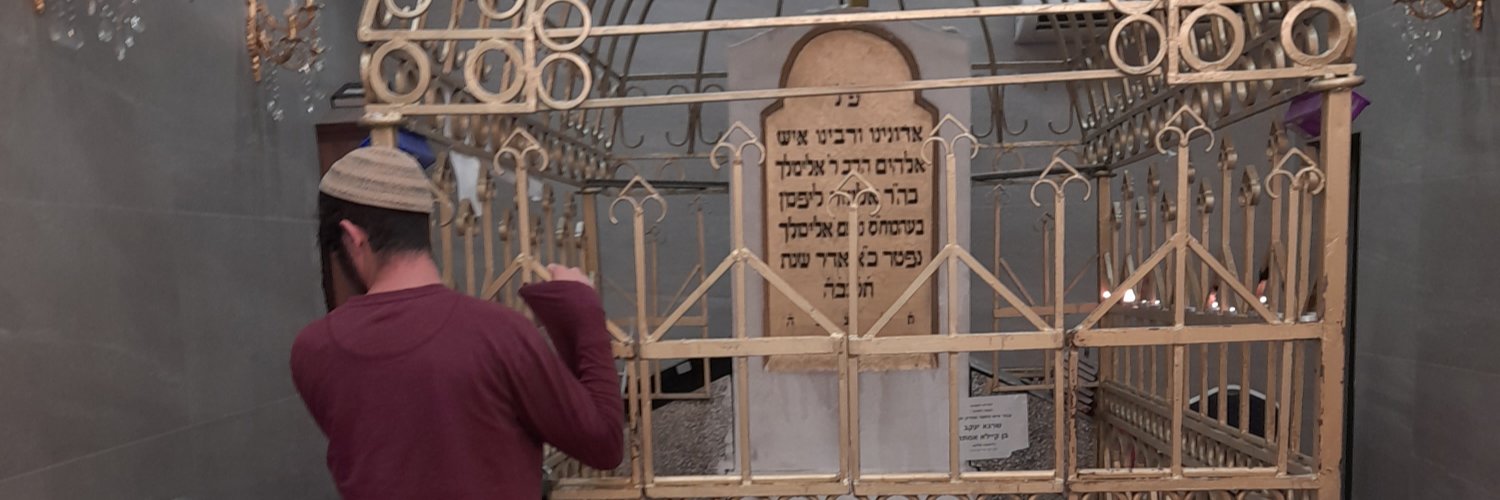 נרי אברהם ליפשיץ🧡 banner