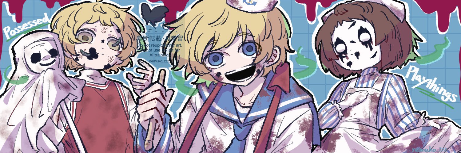 ネムコ banner
