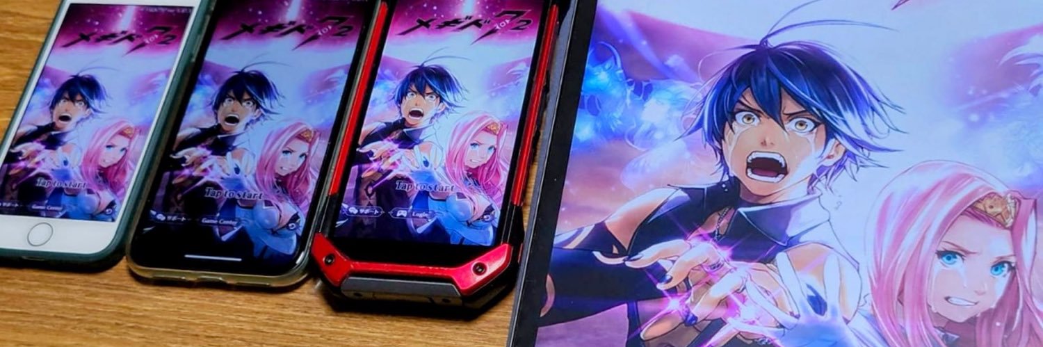 EndOfAnubis's profile banner image