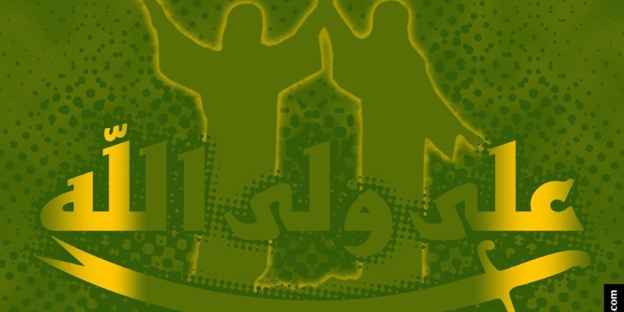 hamidelhaei's profile banner image
