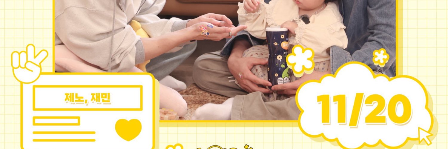 Nomin banner