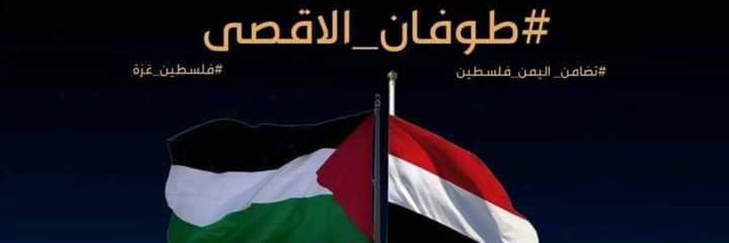 سفيان الدباء Sufyan Al-Dabaa Profile Banner