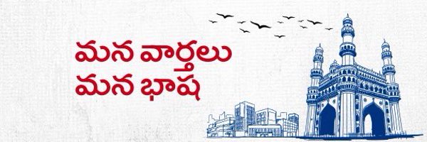 TNVarthalu Profile Banner