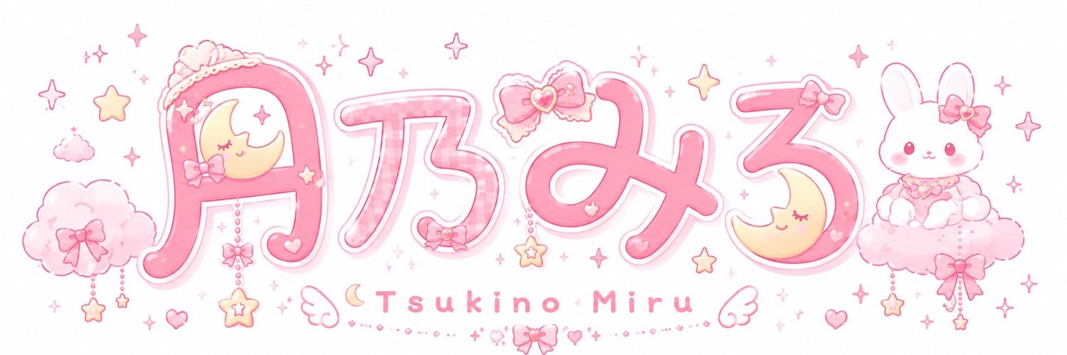 mirukagayake's profile banner image