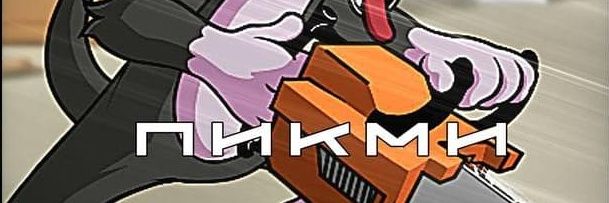 𝒜𝓁𝒾ℯ𝓃 𝒫 |🫀's banner