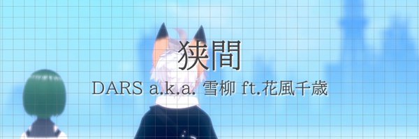 darthInTheEarth Profile Banner