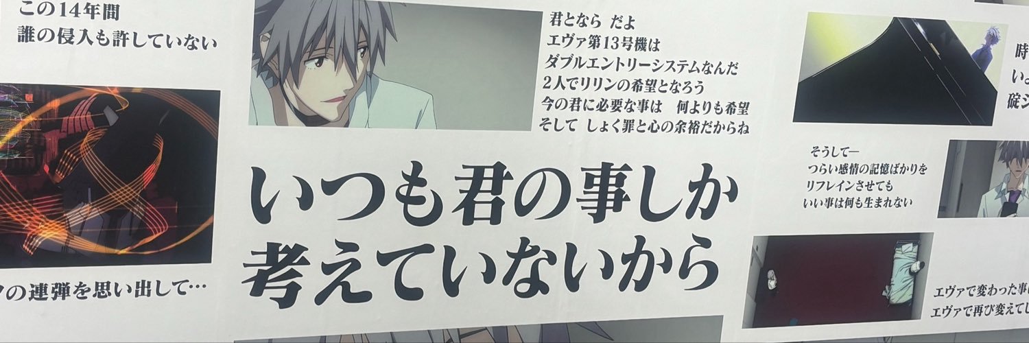 4yq0l's profile banner image