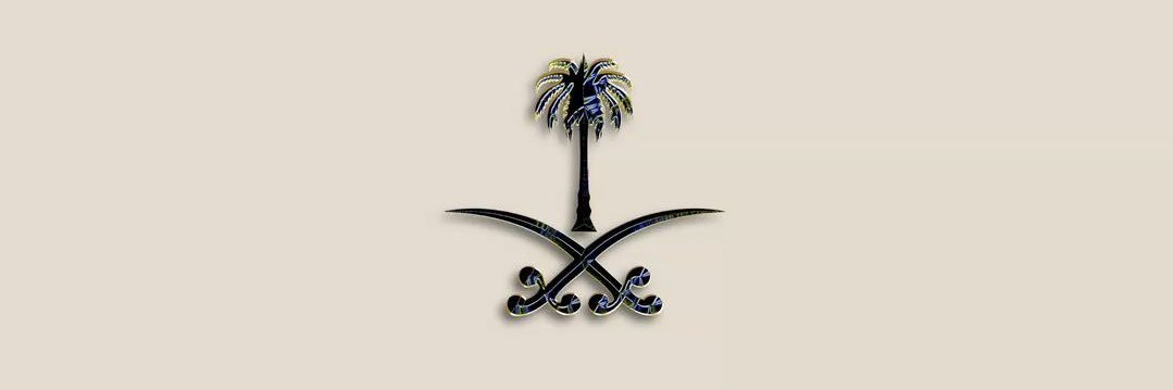 rawan. banner
