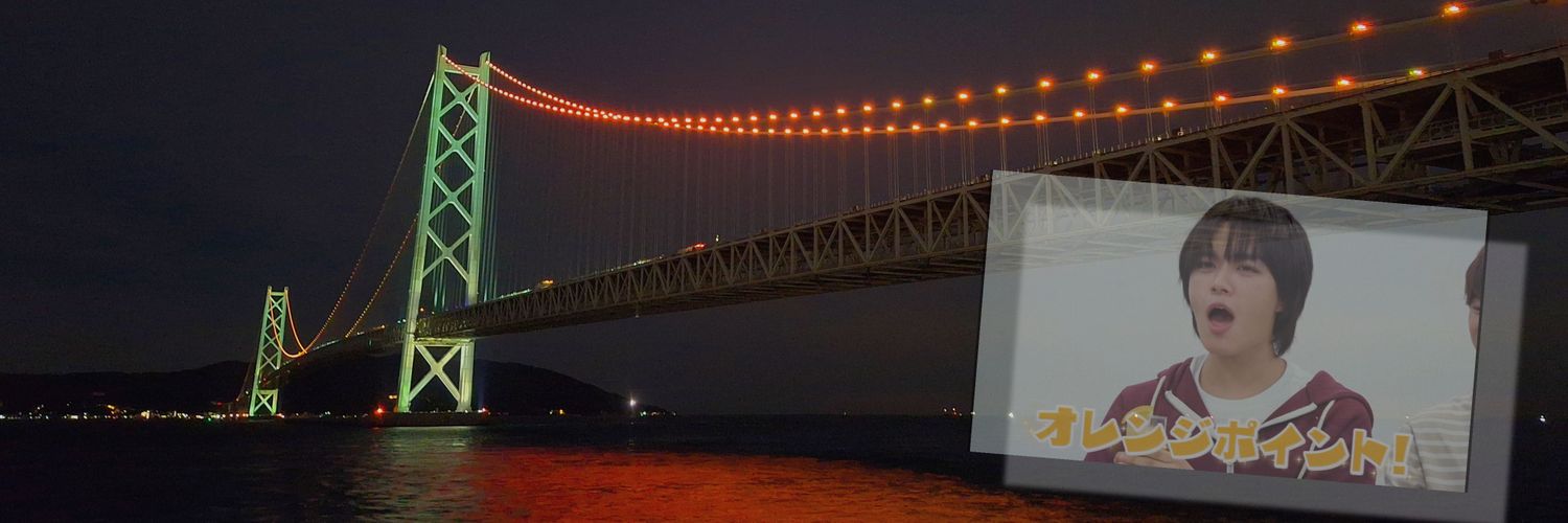 にしもと🍊 banner