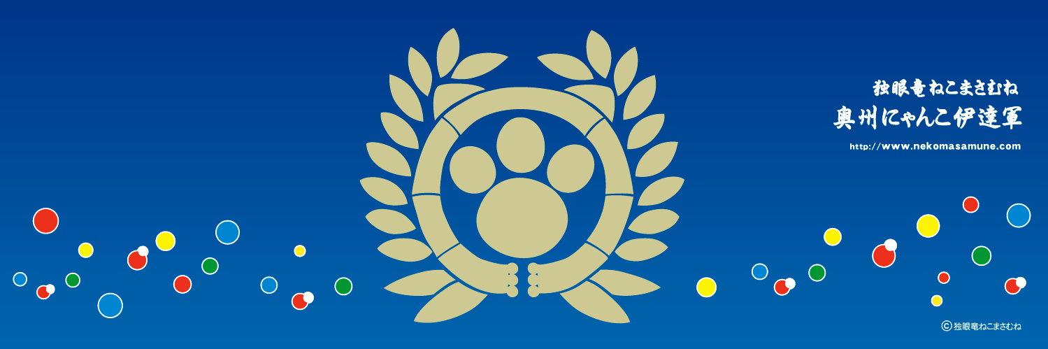 itochan's profile banner image