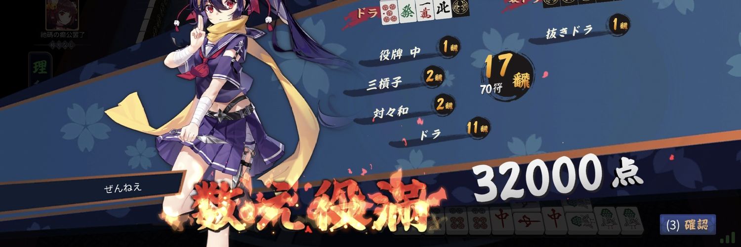 ktokuryu23's profile banner image