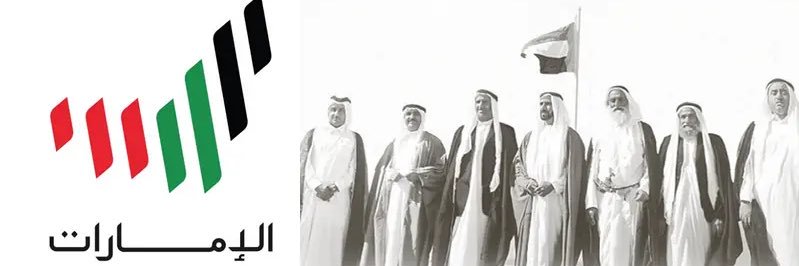 md7uae's profile banner image