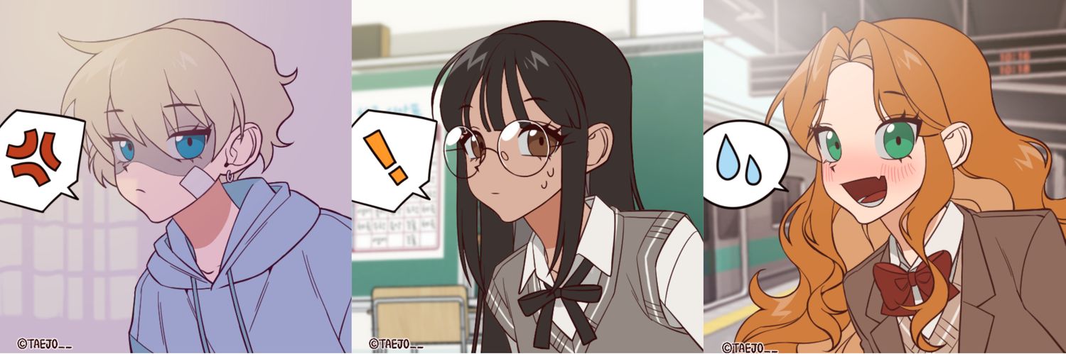 Chano ~☆ banner