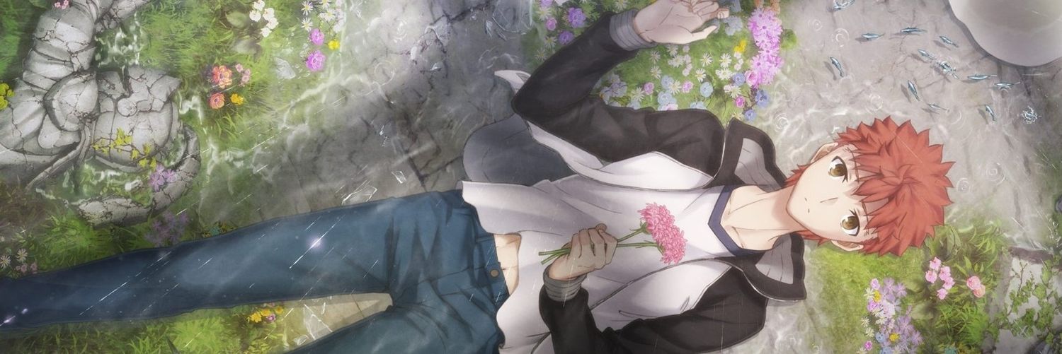 Shirou's banner