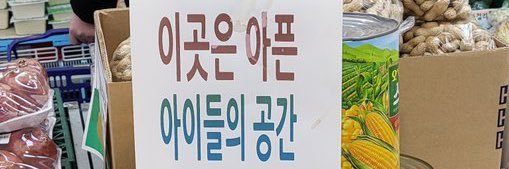 왑 banner