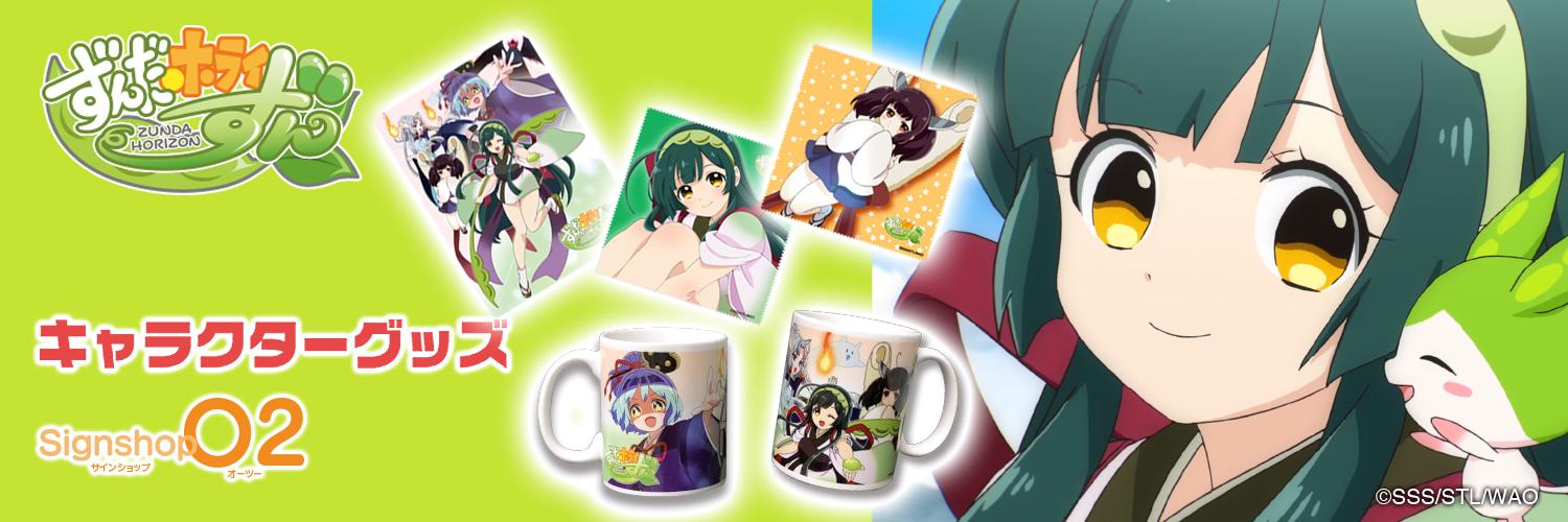 zunko10's profile banner image
