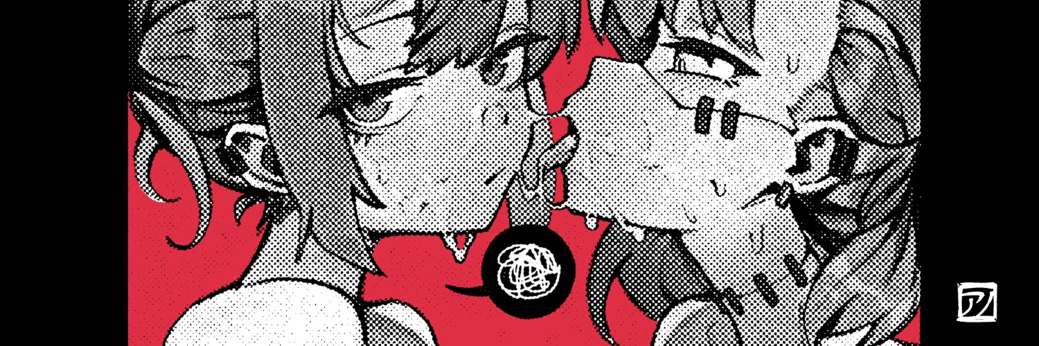 アノマラス ❌'s banner