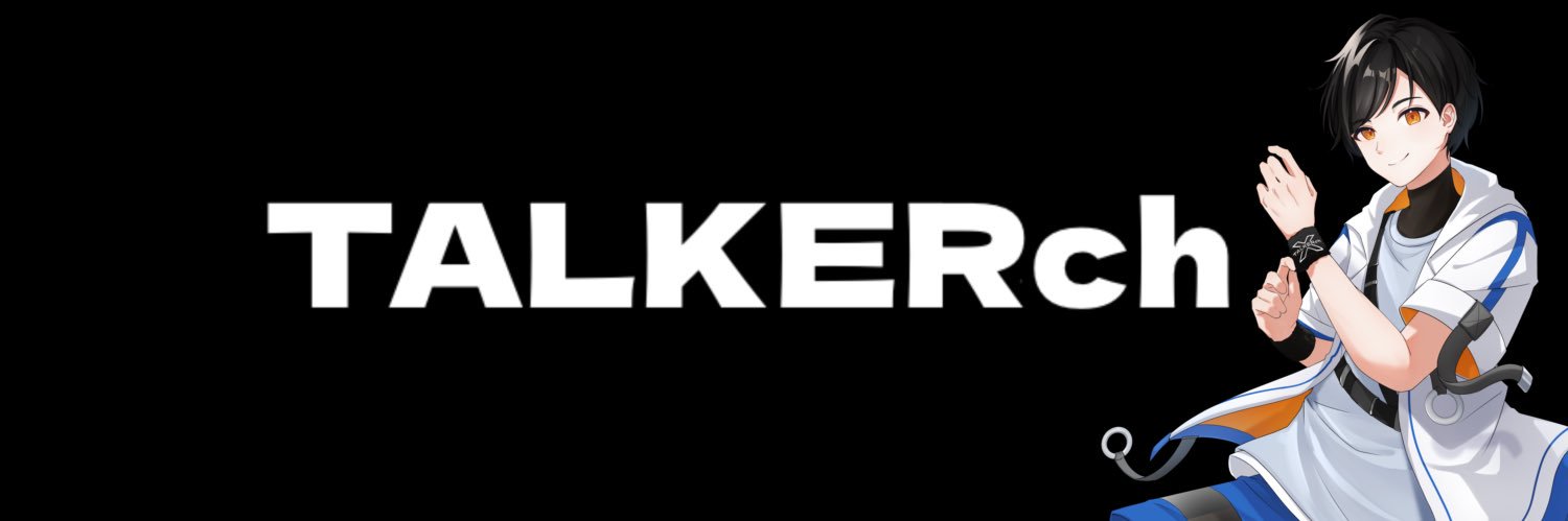 トウカ/TALKER banner