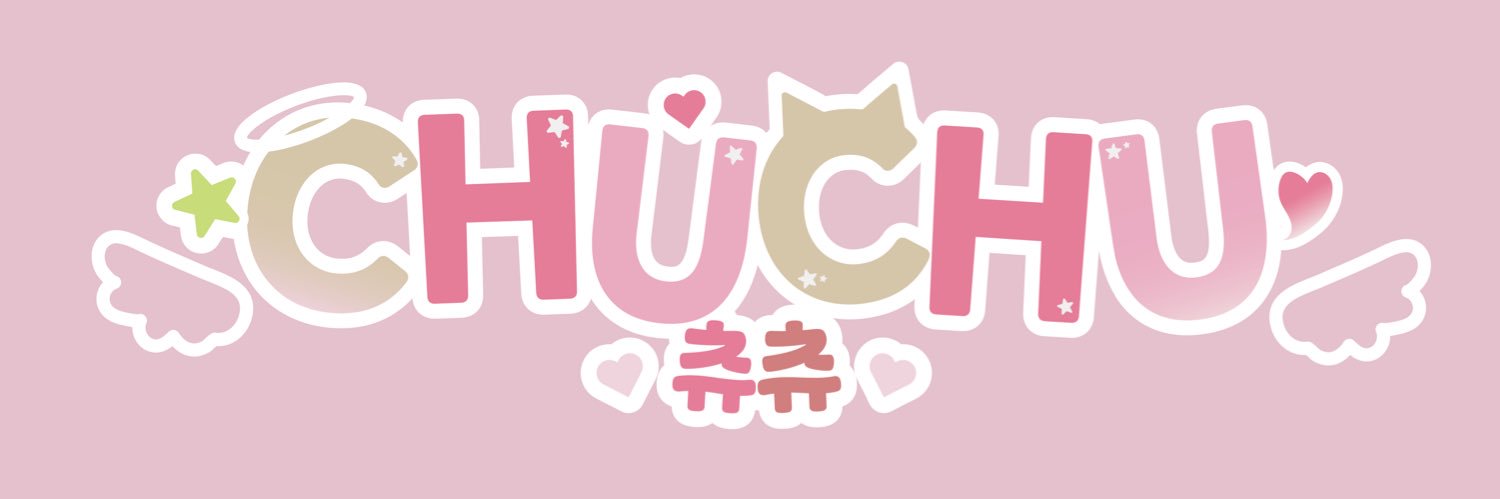 츄츄's banner
