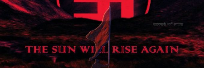 MeXdevil banner