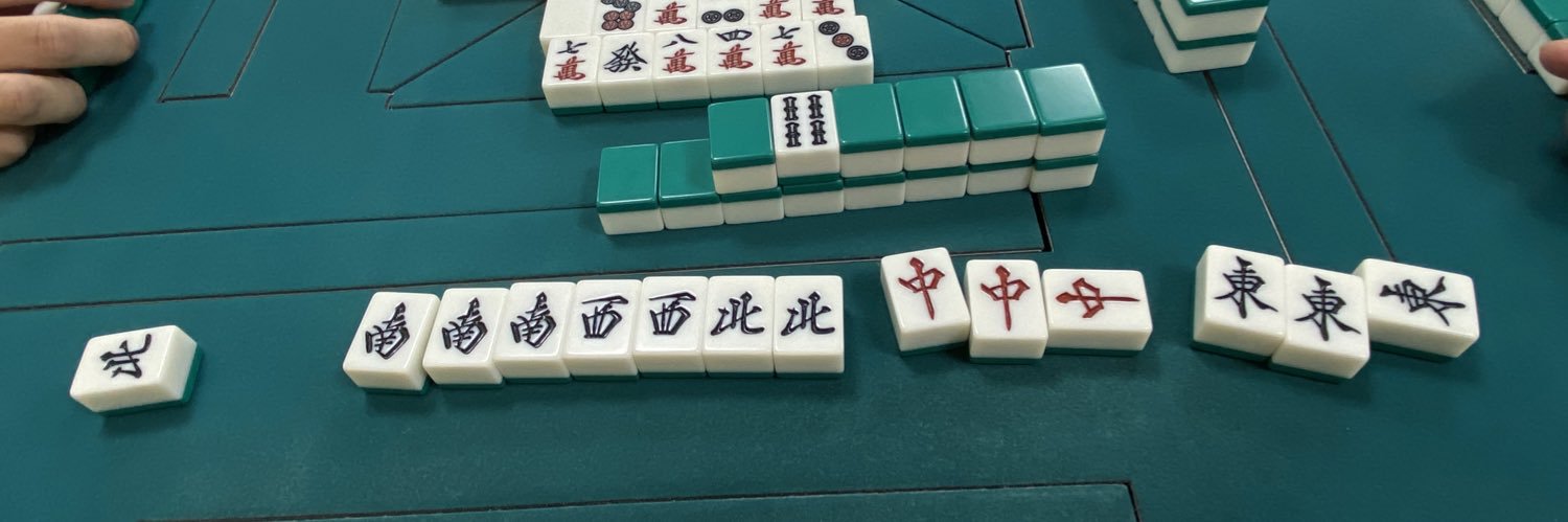 たかはし banner