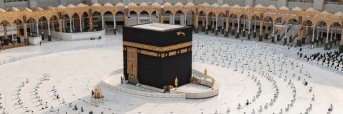 سبيل المصلحين's banner