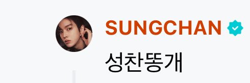 🌱's banner