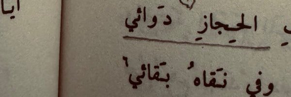 immarui Profile Banner