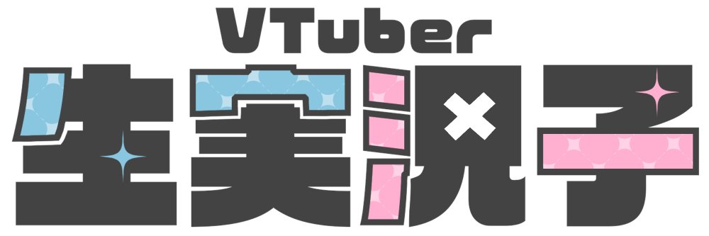 ヌケル banner