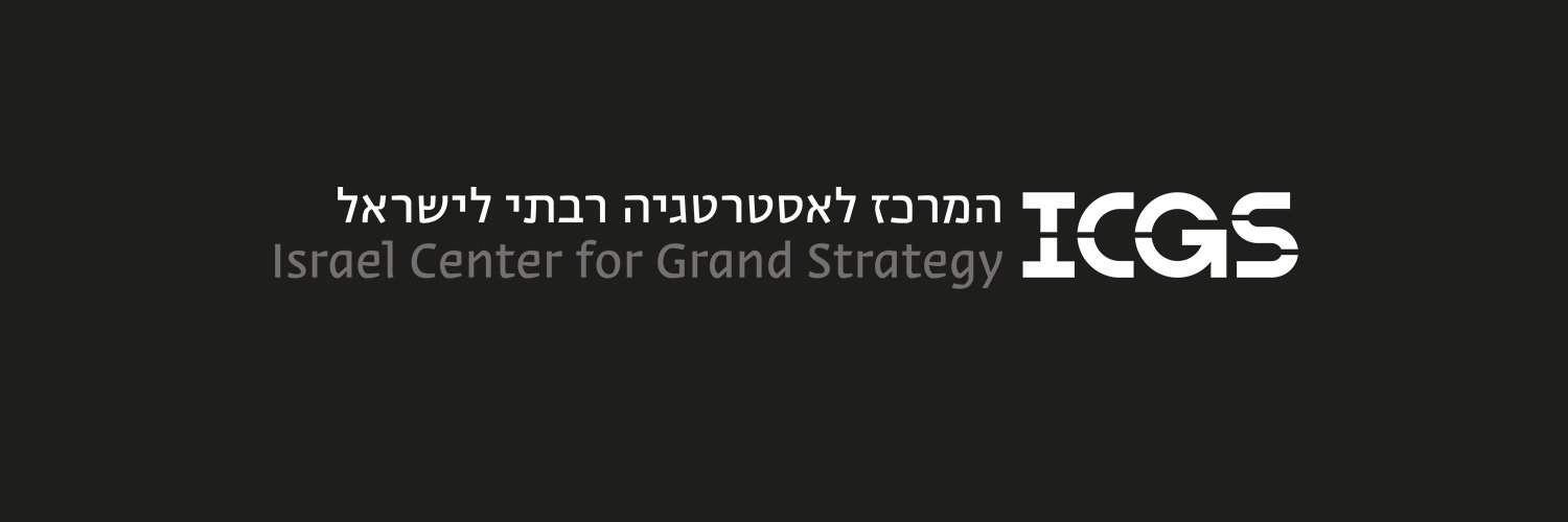 ICGS's banner