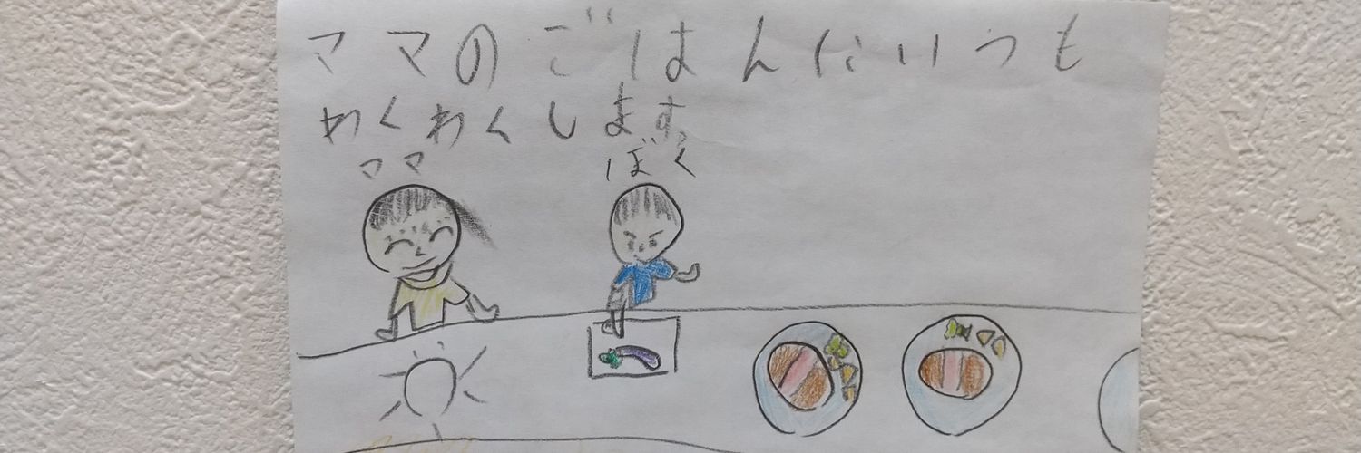 etsurink0's profile banner image