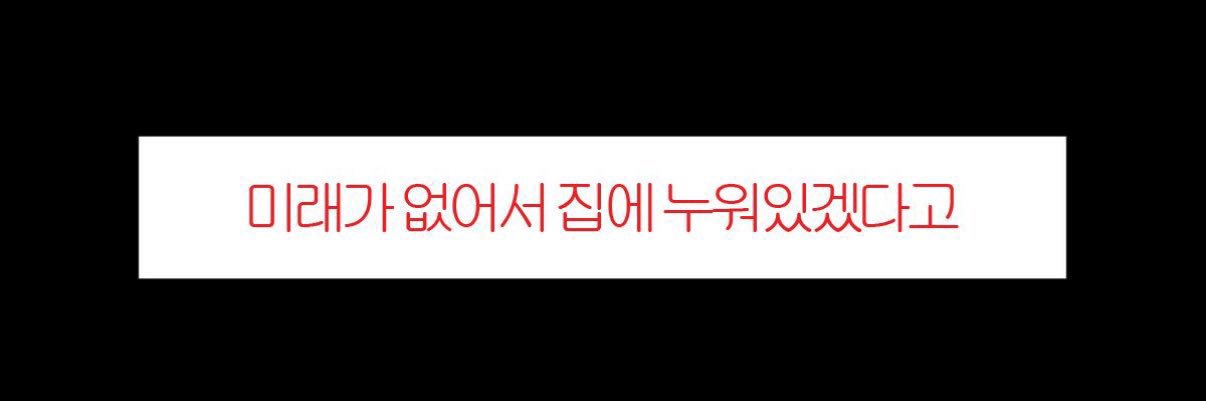 집 banner