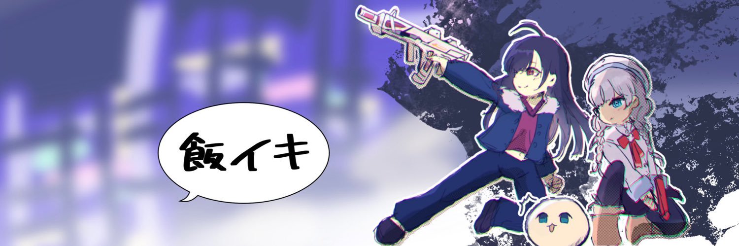 BLACK_LOTUS930's profile banner image