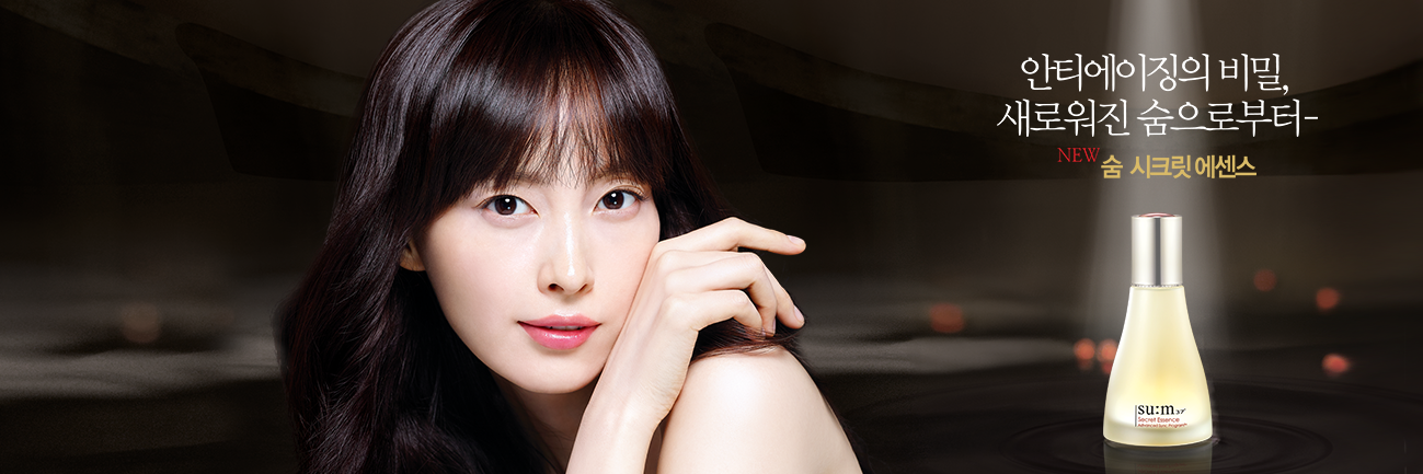 su_m37's profile banner image