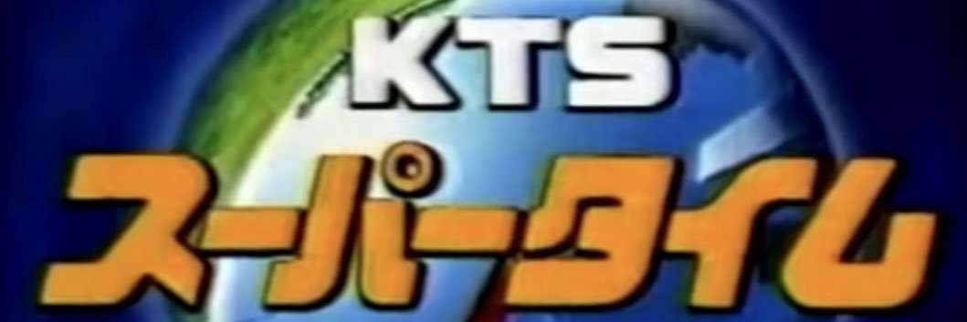 いっころ banner