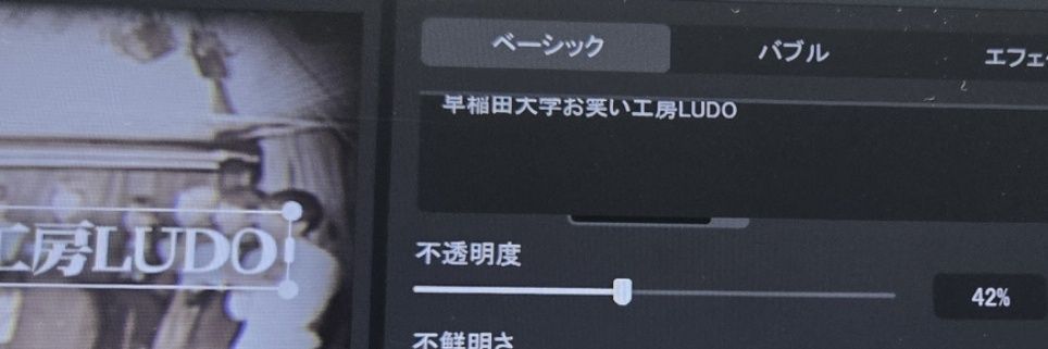 真紘 banner
