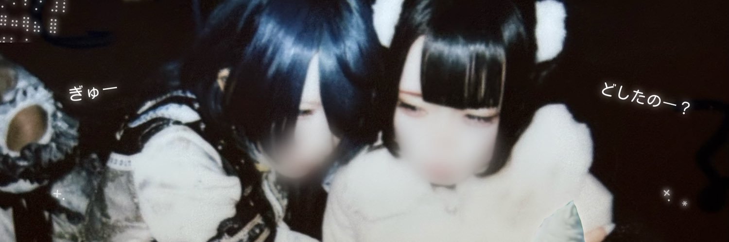 ｼﾉﾐﾔｽﾝｽﾝ banner