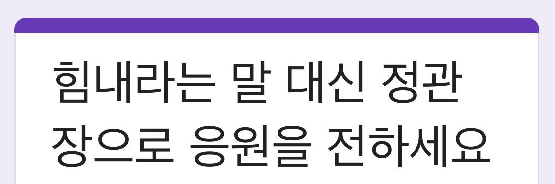 짱음!! banner