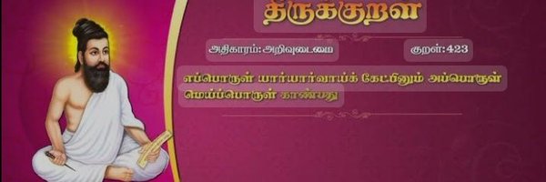 BasheerAhm49289 Profile Banner