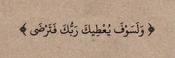 رحيق banner