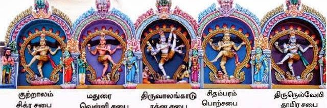Vinod Kanna banner