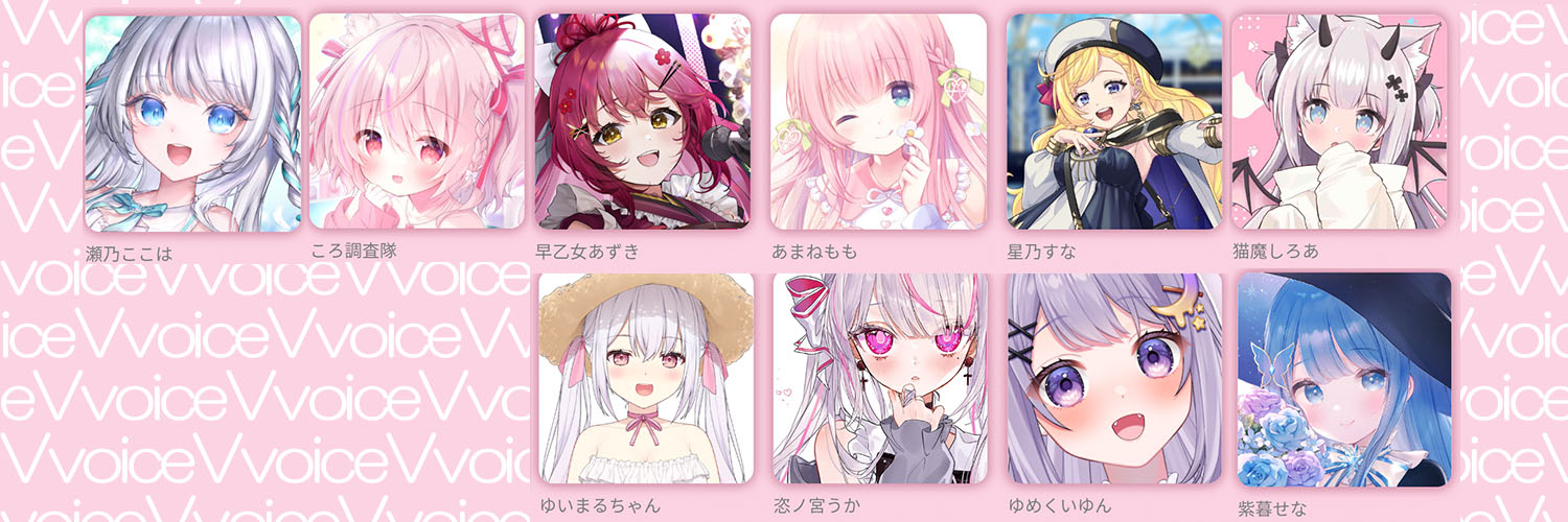 Vvoice_jp's profile banner image